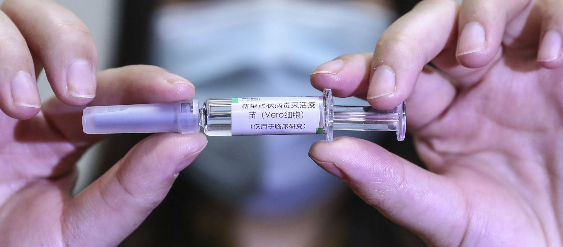 Китайская вакцина от COVID-19 на производственном предприятии SinoPharm в Пекине, фото из архива - Sputnik Азербайджан, 1920, 05.02.2021