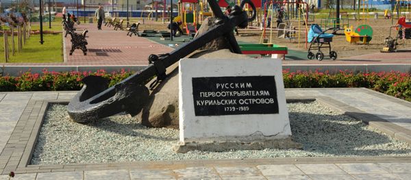Памятник русским первооткрывателям Курильских островов на центральной площади Южно-Курильска - Sputnik Азербайджан
