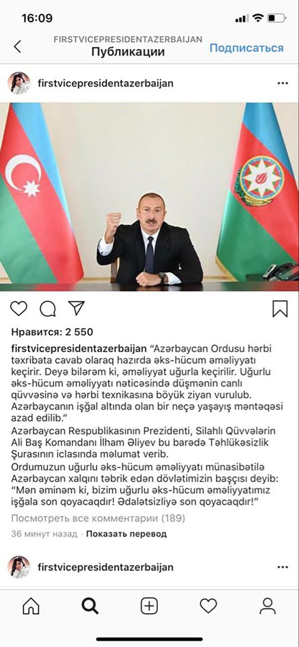 Мехрибан Алиева высказалась о ситуации на линии фронта - Sputnik Азербайджан