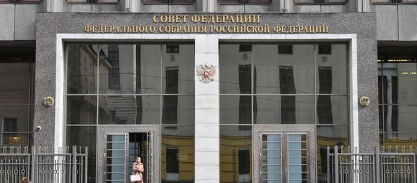 Здание Совета Федерации Федерального Собрания Российской Федерации на улице Большая Дмитровка в Москве. - Sputnik Азербайджан