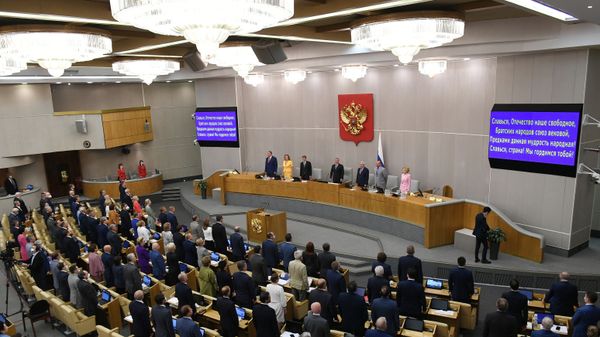 Пленарное заседание Госдумы РФ - Sputnik Азербайджан