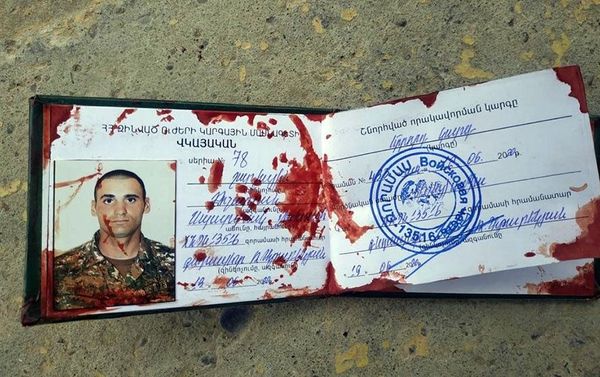 Военный билет командира 13516-й войсковой части 61-го отдельного инженерного полка армянской армии Спартака Кочаряна - Sputnik Азербайджан