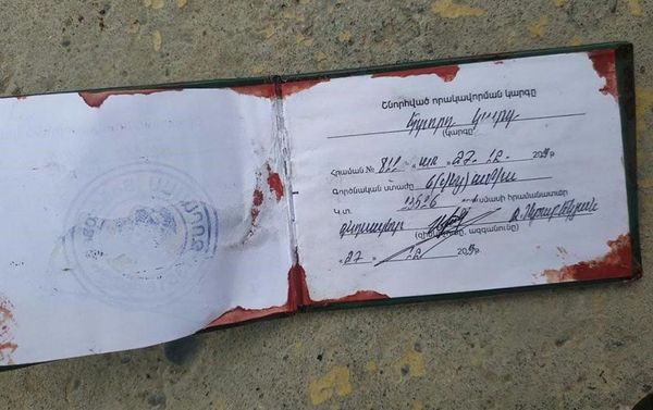 Военный билет командира 13516-й войсковой части 61-го отдельного инженерного полка армянской армии Спартака Кочаряна - Sputnik Азербайджан