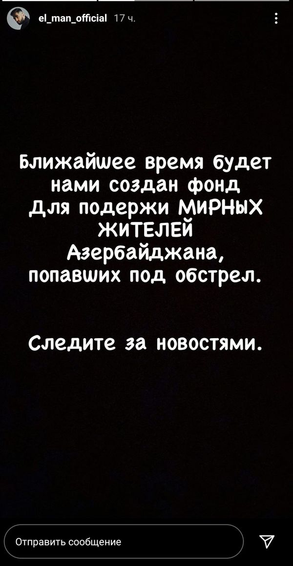 Азербайджанец организует фонд помощи мирным жителям Азербайджана, попавшим под обстрел - Sputnik Азербайджан