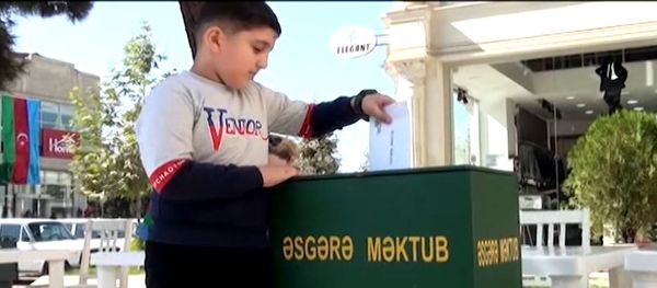 Храбрый солдат, победа за тобой! Как в Гяндже проходит акция Письмо солдату - видео - Sputnik Азербайджан