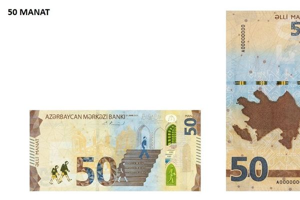Новая купюра номиналом 50 манат - Sputnik Азербайджан