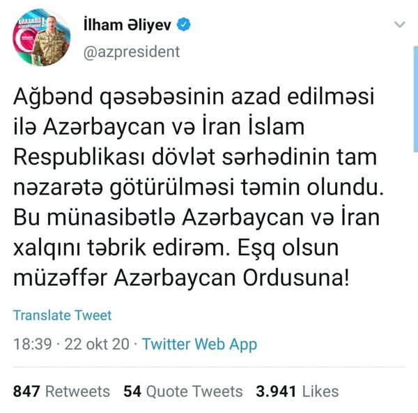 Армия Азербайджана взяла под полный контроль государственную границу с Ираном - видео - Sputnik Азербайджан