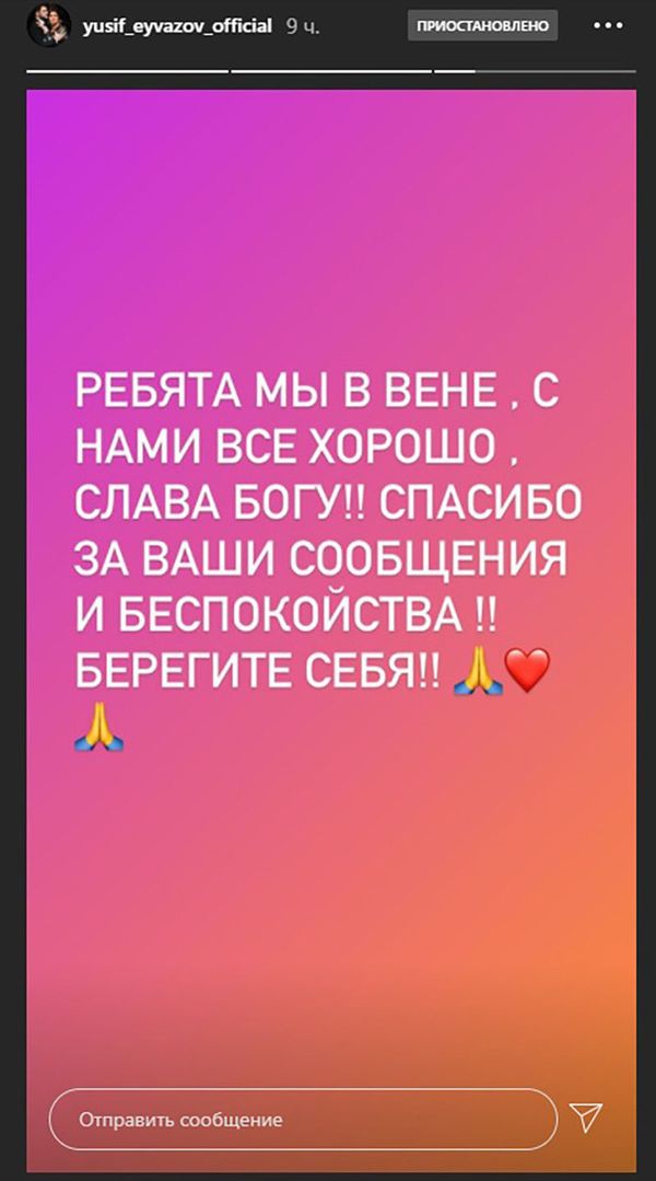 Юсиф Эйвазов и Анна Нетребко стали свидетелями теракта в Вене - Sputnik Азербайджан