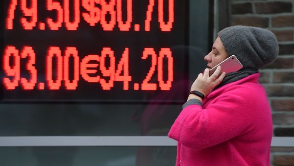 Курсы валют в Москве, фото из архива - Sputnik Азербайджан
