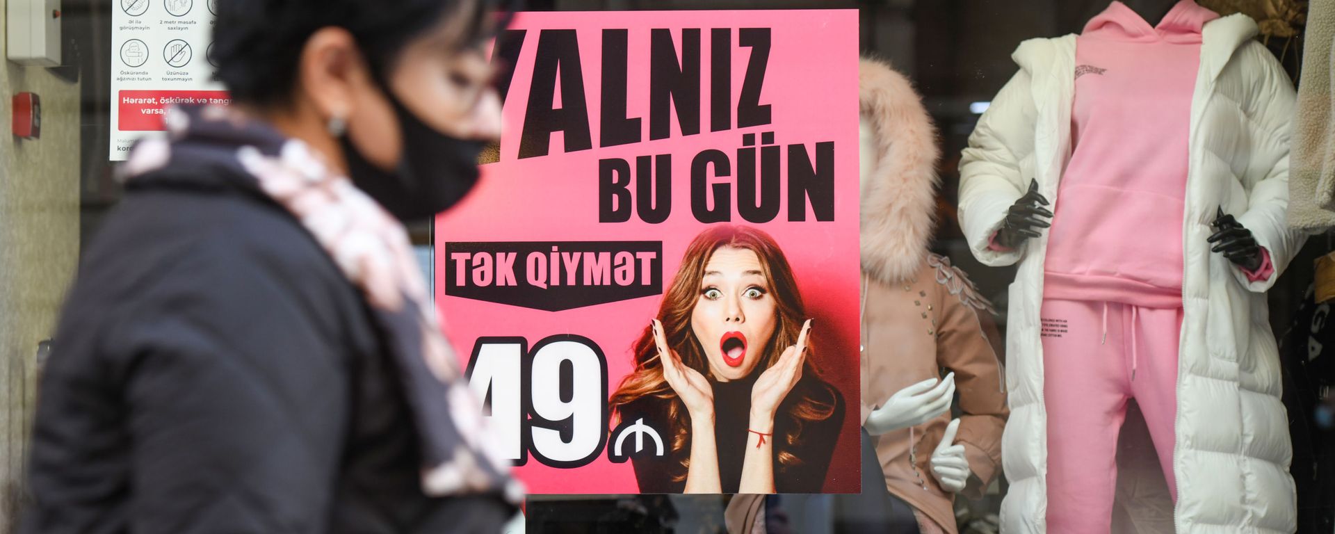 Bakıda sərtləşdirilmiş xüsusi karantin rejimi  - Sputnik Азербайджан, 1920, 02.05.2021