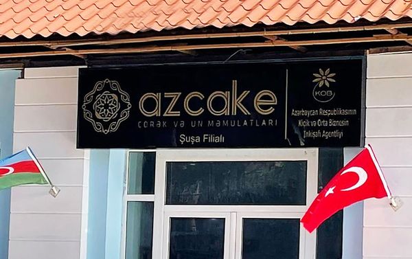  Предприятие по производству хлеба в Шуше - Sputnik Азербайджан