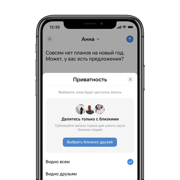 Как «ВКонтакте» будет усиливать защиту личной информации? - Sputnik Азербайджан