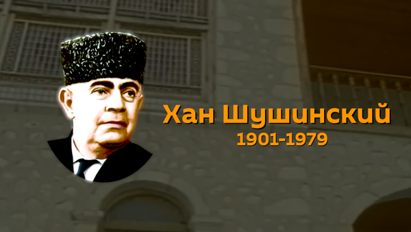 Джабиш муаллим: Неповторимый голос Карабаха - Хан Шушинский - из цикла «Жемчужины Карабаха» - Sputnik Азербайджан