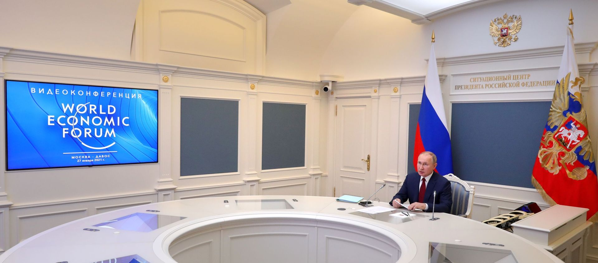 Президент РФ В. Путин выступил на сессии онлайн-форума Давосская повестка дня 2021 - Sputnik Азербайджан, 1920, 29.01.2021