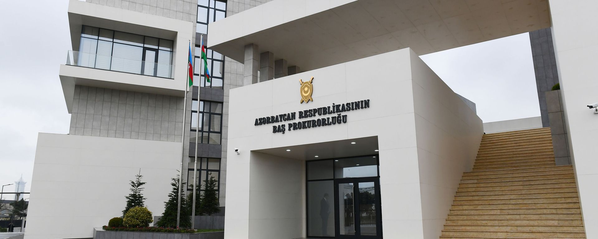 Генеральная прокуратура Азербайджанской Республики - Sputnik Азербайджан, 1920, 18.06.2021