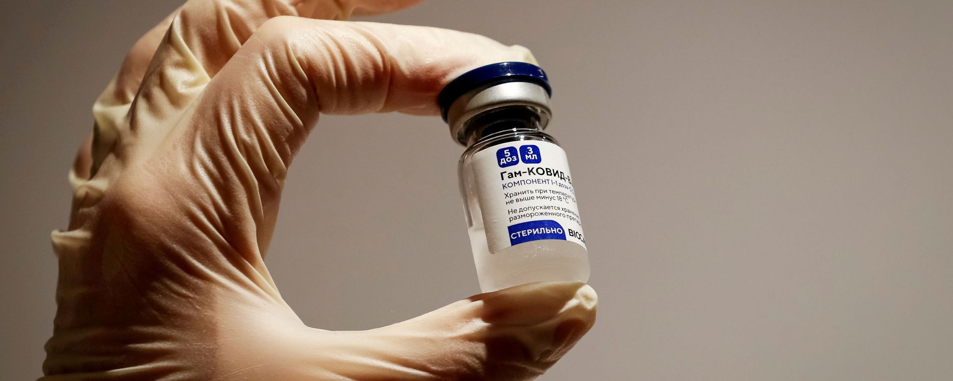 Медработник с вакциной Спутник V от коронавируса COVID-19, фото из архива - Sputnik Азербайджан, 1920, 16.11.2021