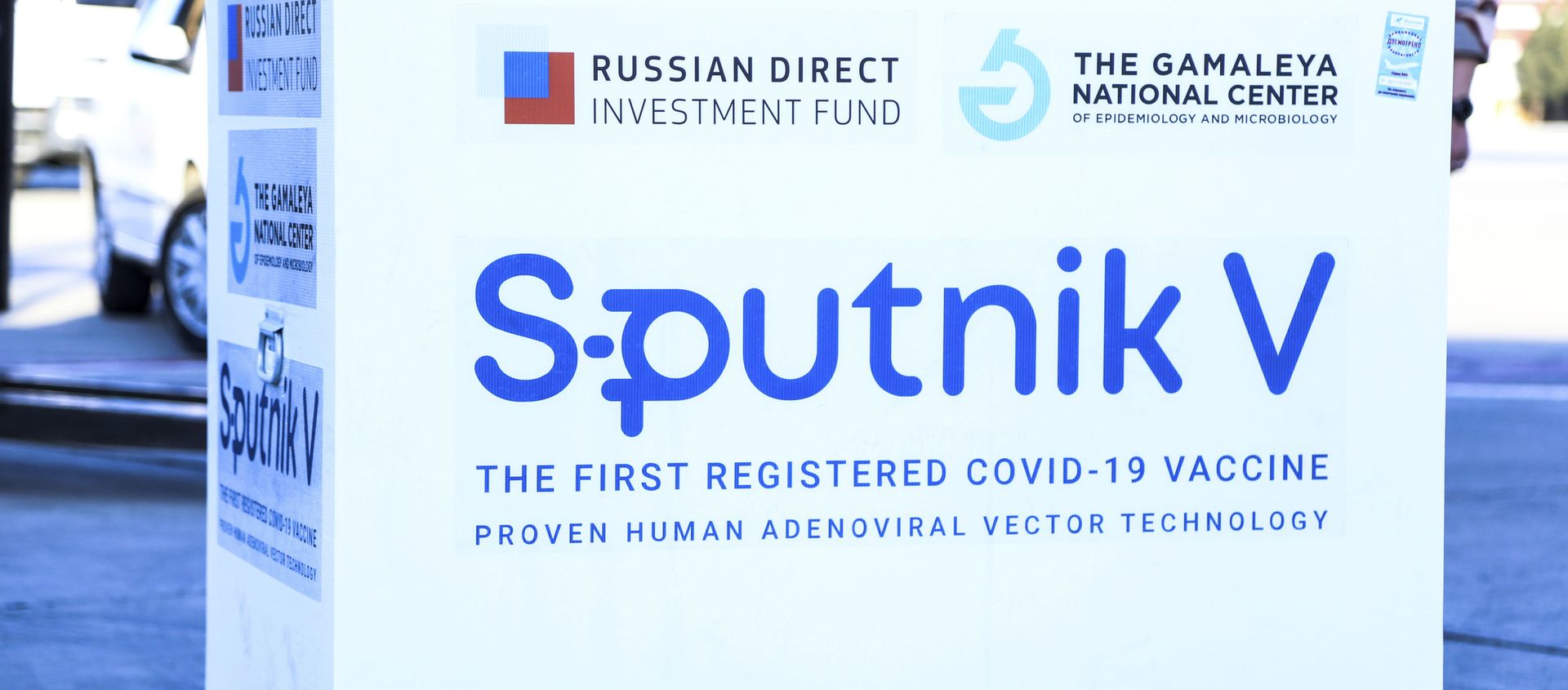 Партия вакцины Sputnik V Партия вакцины Sputnik V - Sputnik Азербайджан, 1920, 24.02.2021