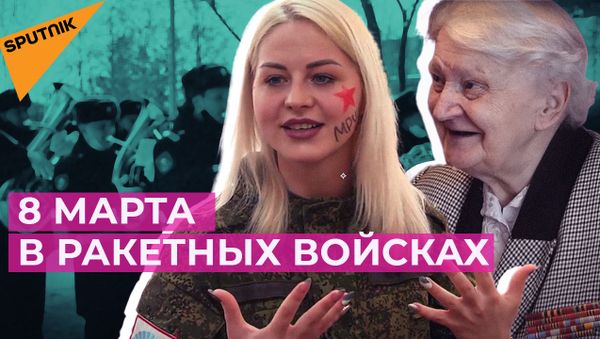 Макияж под камуфляж и оркестр под окнами: как женщин поздравляют с 8 Марта - Sputnik Азербайджан