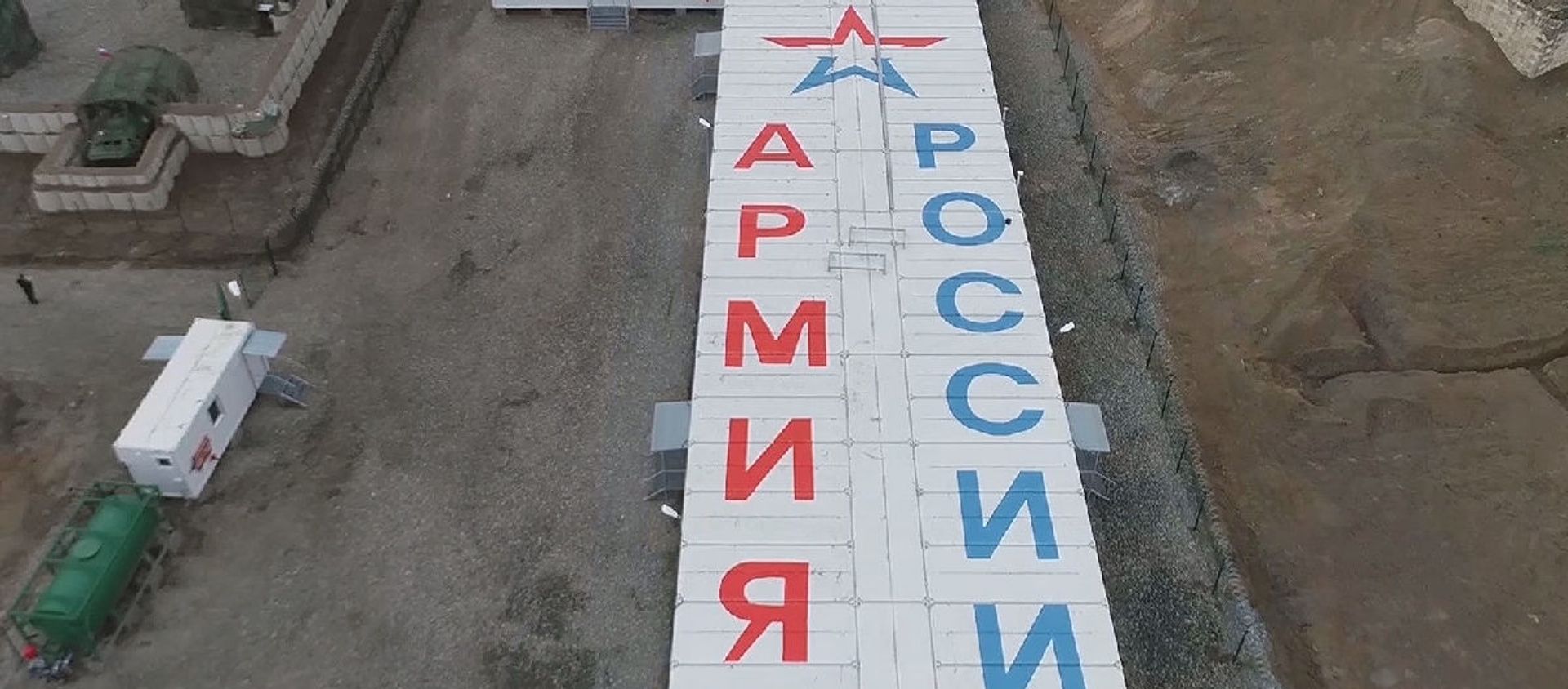 В Карабахе возведен городок специалистами МТО для российских миротворцев - Sputnik Азербайджан, 1920, 12.03.2021