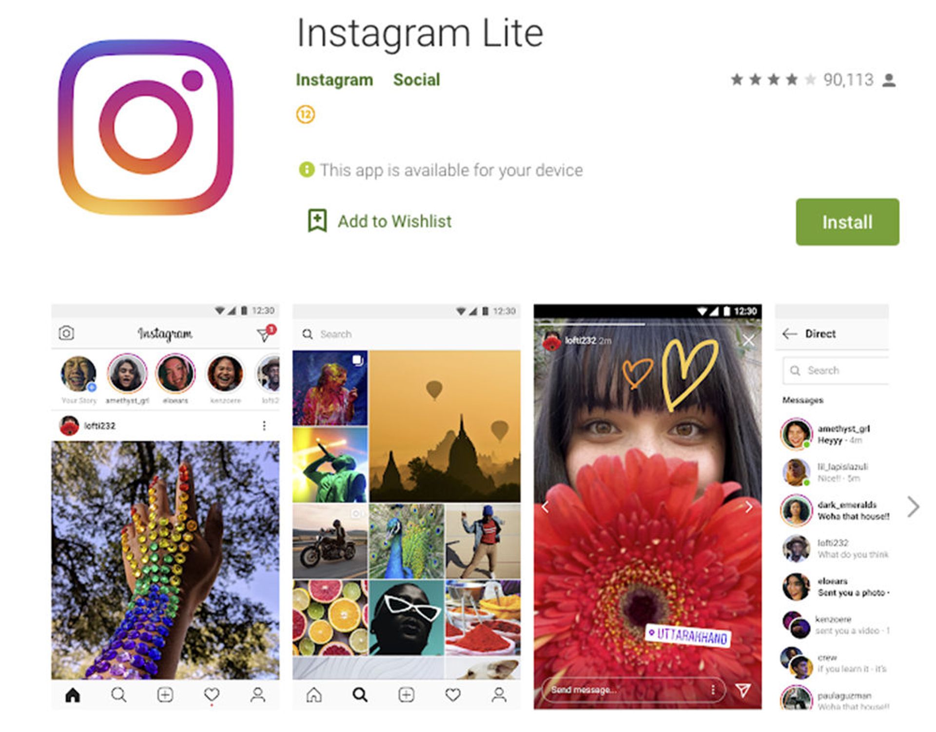 Instagram выпустил облегченную версию приложения для Android - Sputnik Азербайджан, 1920, 15.03.2021