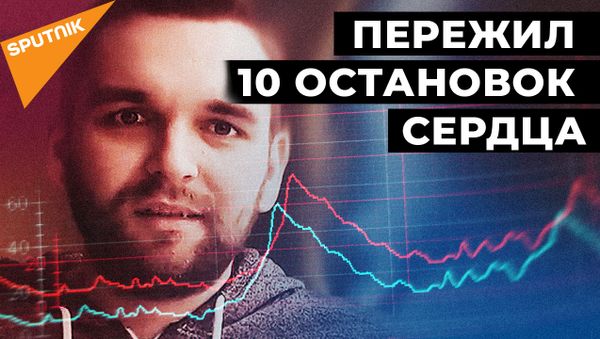 Как врачи спасли пациента с коронавирусом после 10 остановок сердца - Sputnik Азербайджан