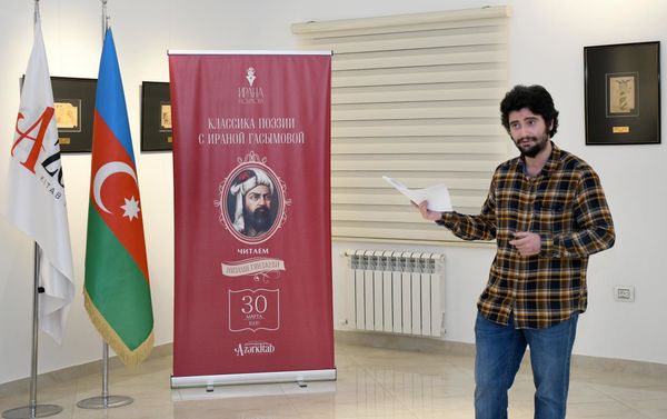 В книжном магазине Azerkitab  - Sputnik Азербайджан