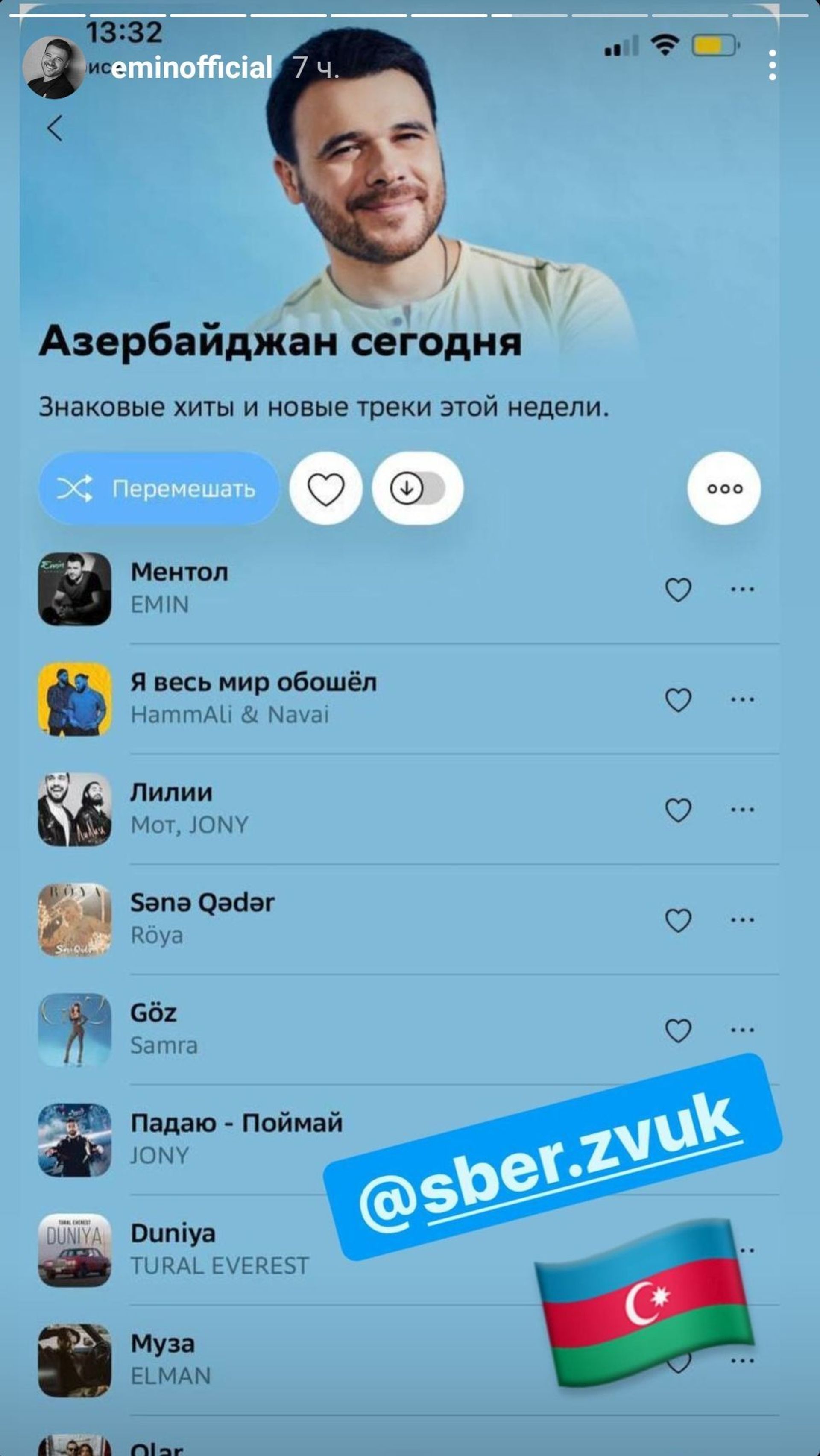 Песни азербайджанцев вошли в рейтинг хитов в России - Sputnik Азербайджан, 1920, 18.04.2021