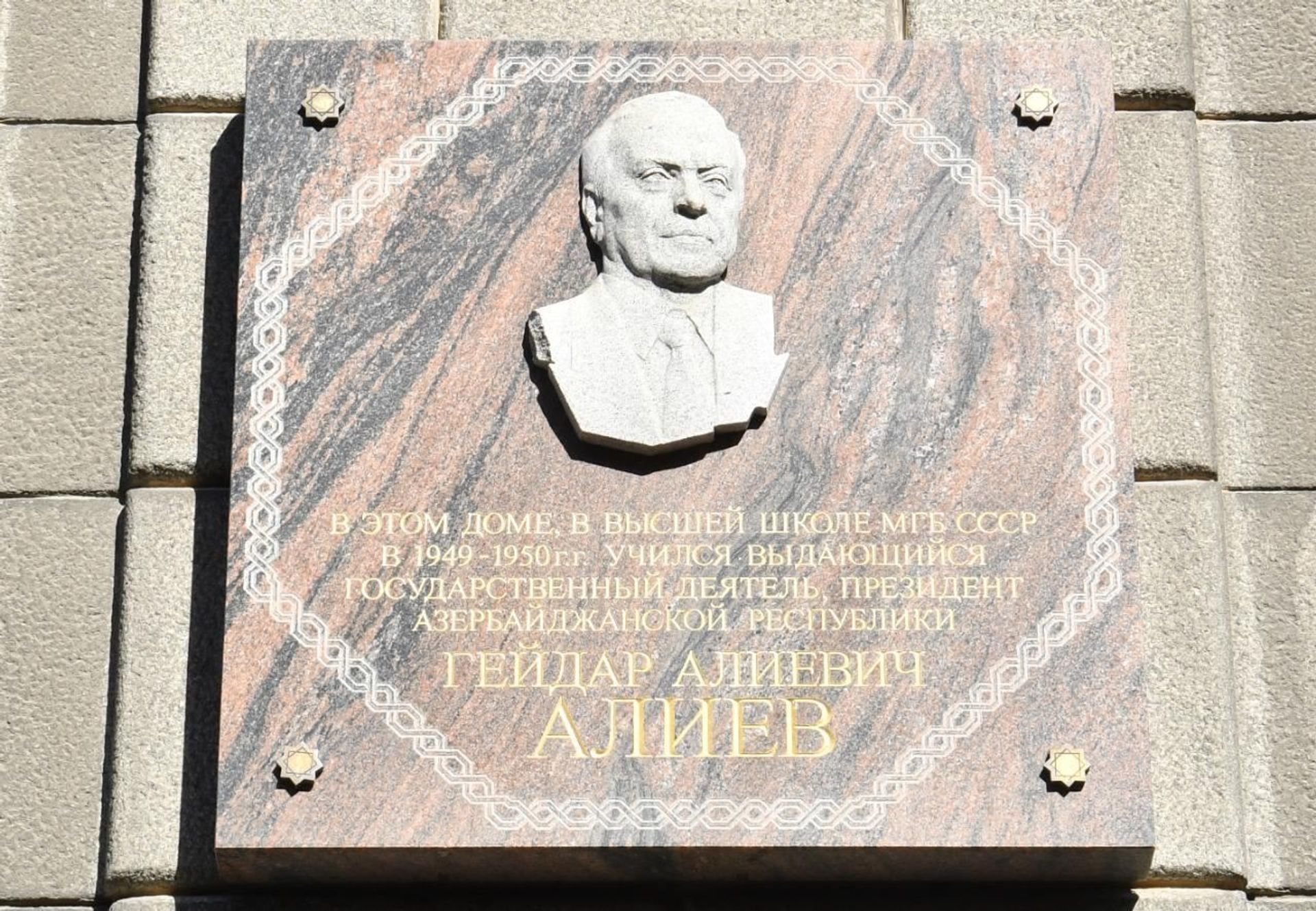 Азербайджанские депутаты почтили память Гейдара Алиева в Санкт-Петербурге - фото - Sputnik Азербайджан, 1920, 17.04.2021