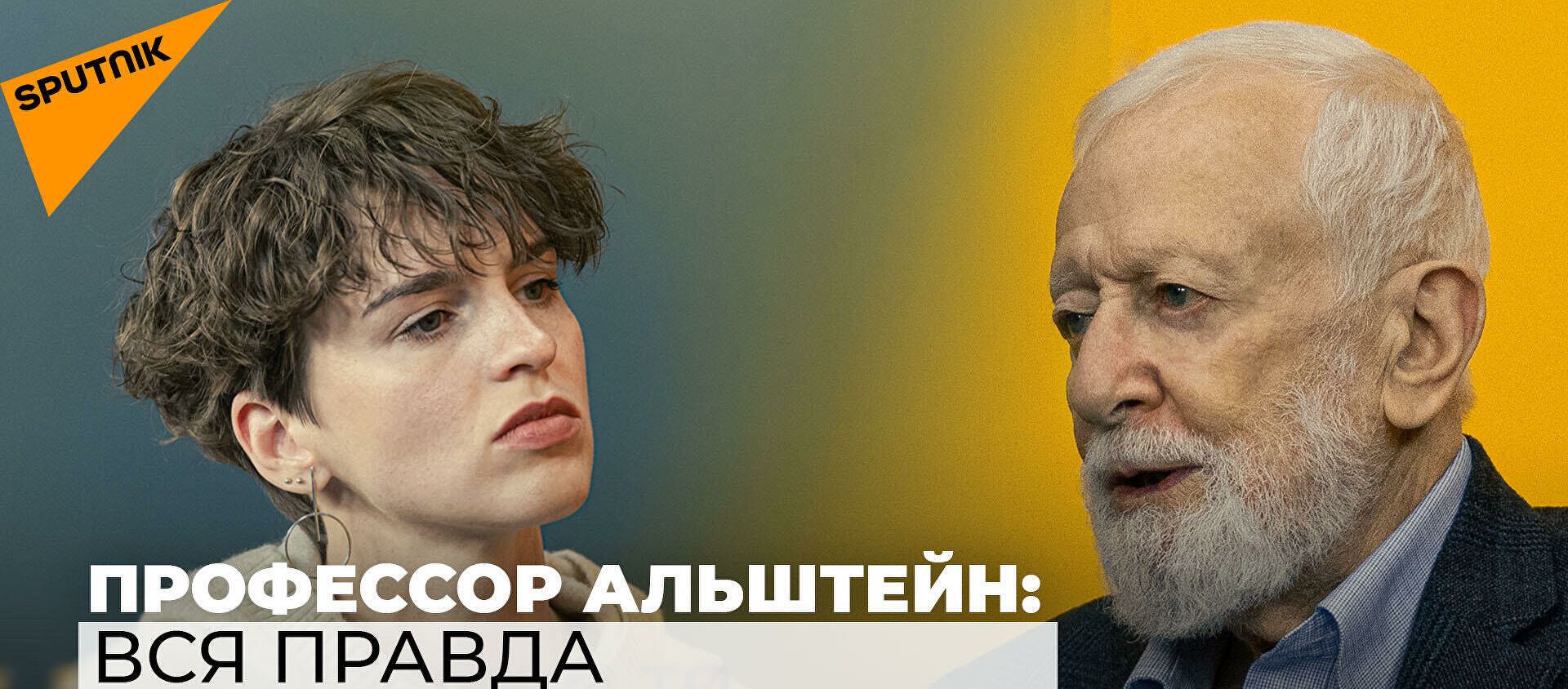 Вирусолог Гамалеи опроверг мифы о Covid-19 - Sputnik Азербайджан, 1920, 26.04.2021