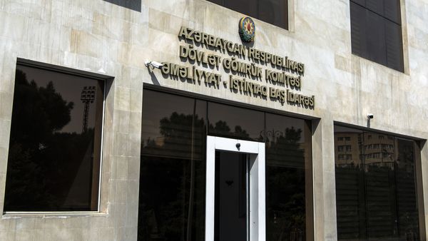 Главное оперативно-следственное управление ГТК - Sputnik Азербайджан