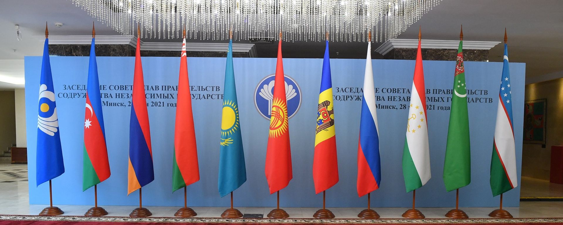 Флаги стран СНАГ на заседании Совета глав правительств СНГ в Минске - Sputnik Азербайджан, 1920, 24.09.2021