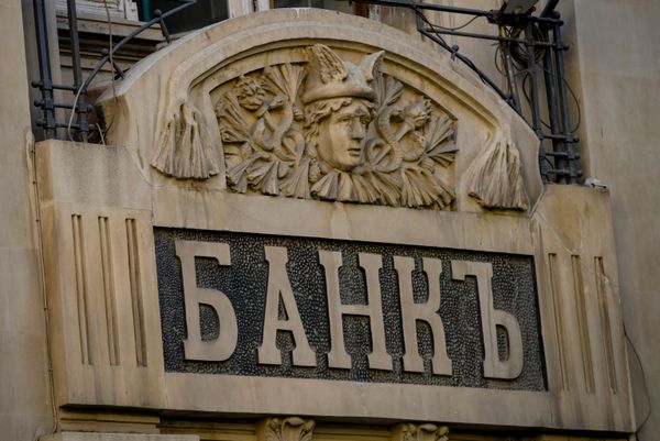 Уникальные бакинские здания, созданные в стиле модерн - Sputnik Азербайджан