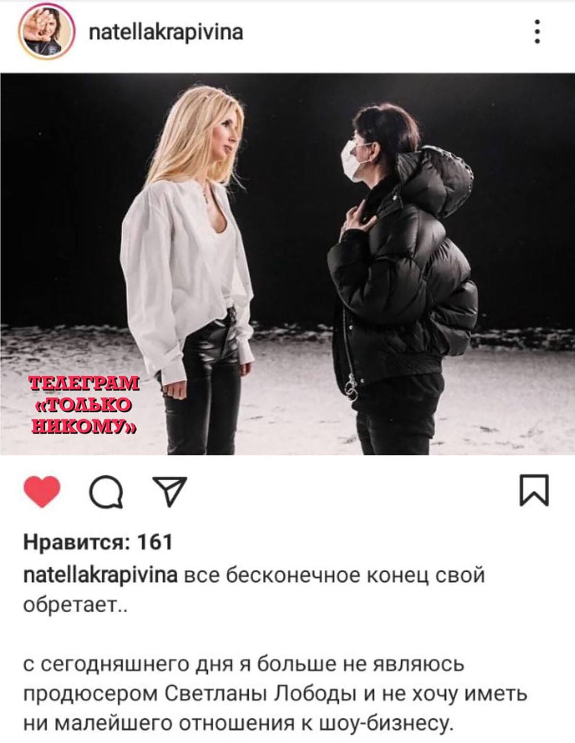Светлана Лобода прекратила сотрудничество с дочерью азербайджанского миллионера - Sputnik Азербайджан, 1920, 09.06.2021