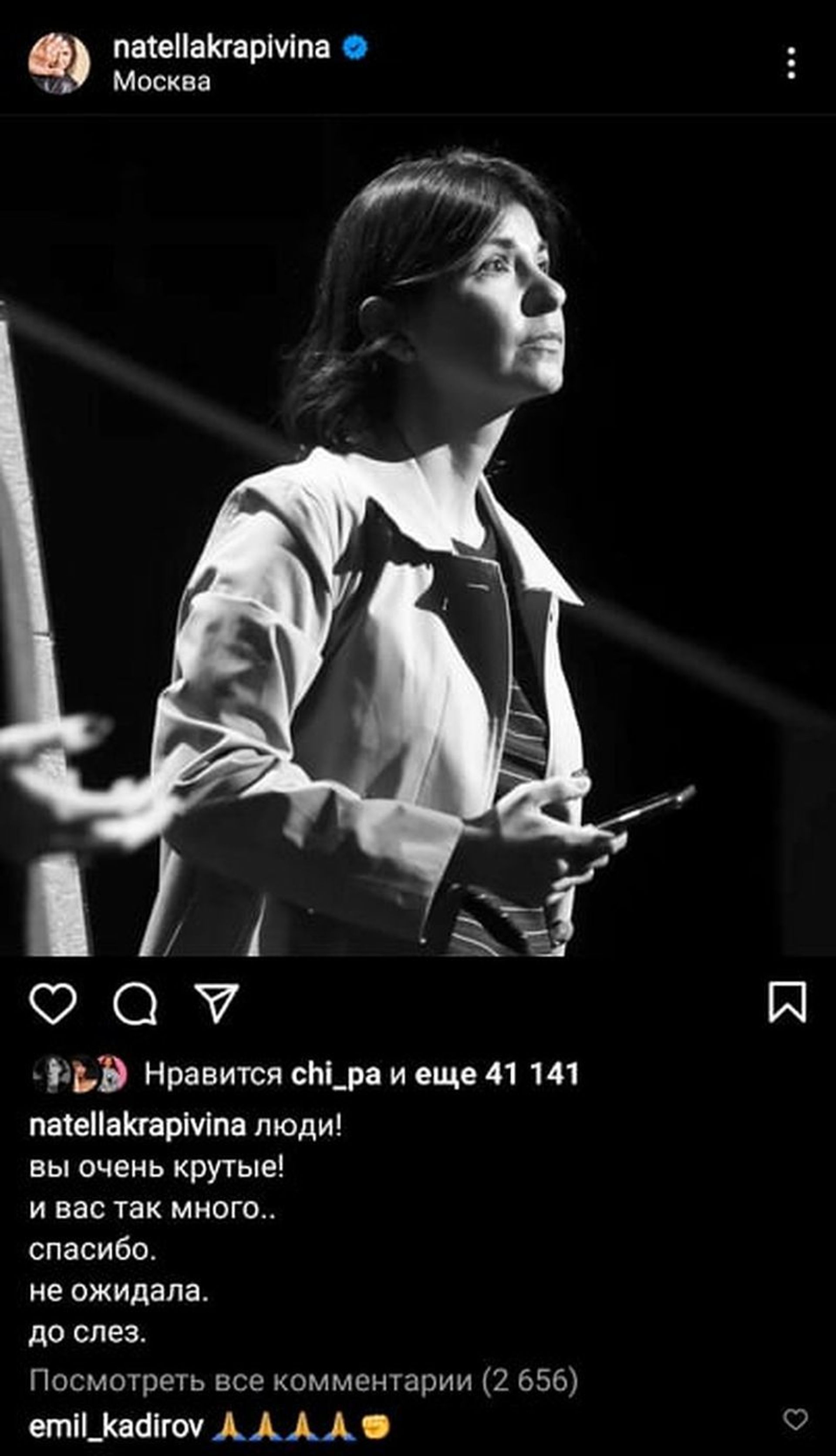 Приятно до слез: Крапивина благодарит россиян за поддержку в скандале с Киркоровым - Sputnik Азербайджан, 1920, 12.06.2021