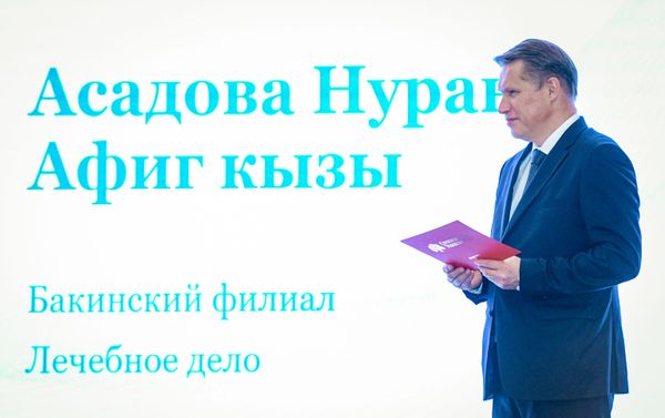 Министр здравоохранения России Михаил Мурашко на торжественном вручении дипломов Первому выпуску специалистов Бакинского филиала Московского государственного медицинского университета имени И.М.Сеченова - Sputnik Азербайджан