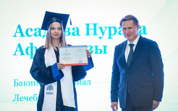 На торжественном вручении дипломов Первому выпуску специалистов Бакинского филиала Московского государственного медицинского университета имени И.М.Сеченова - Sputnik Азербайджан