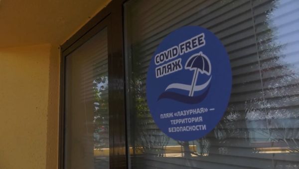 Как выглядит первый в России COVID-free пляж  - Sputnik Азербайджан