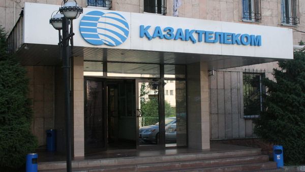 Один из офисов АО Казахтелеком - Sputnik Азербайджан