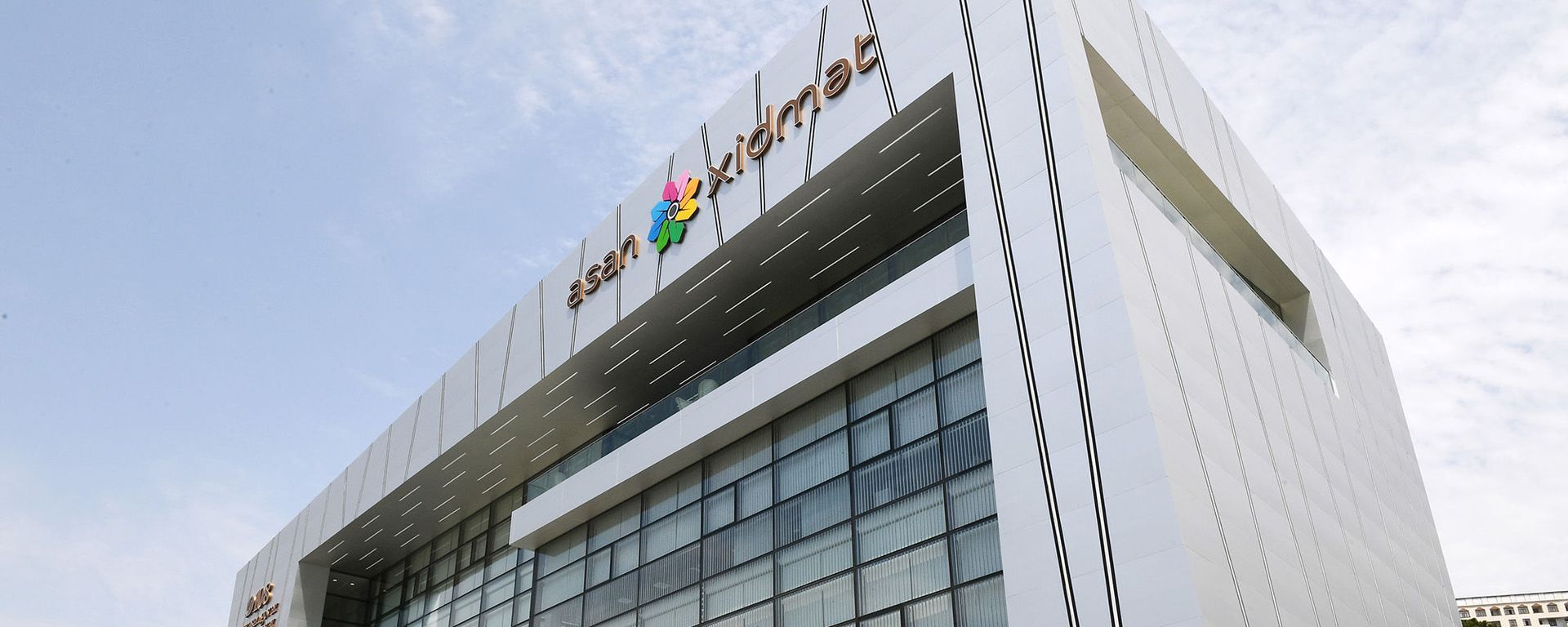 Bakıda 6 saylı Asan xidmət mərkəzi - Sputnik Азербайджан, 1920, 16.08.2021