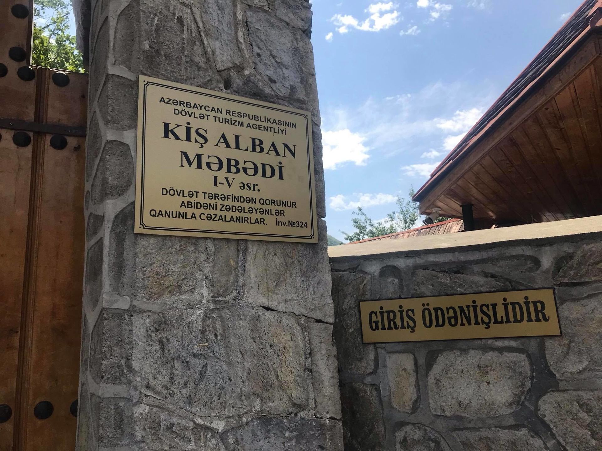 Kiş Alban Məbədi  - Sputnik Азербайджан, 1920, 01.10.2021