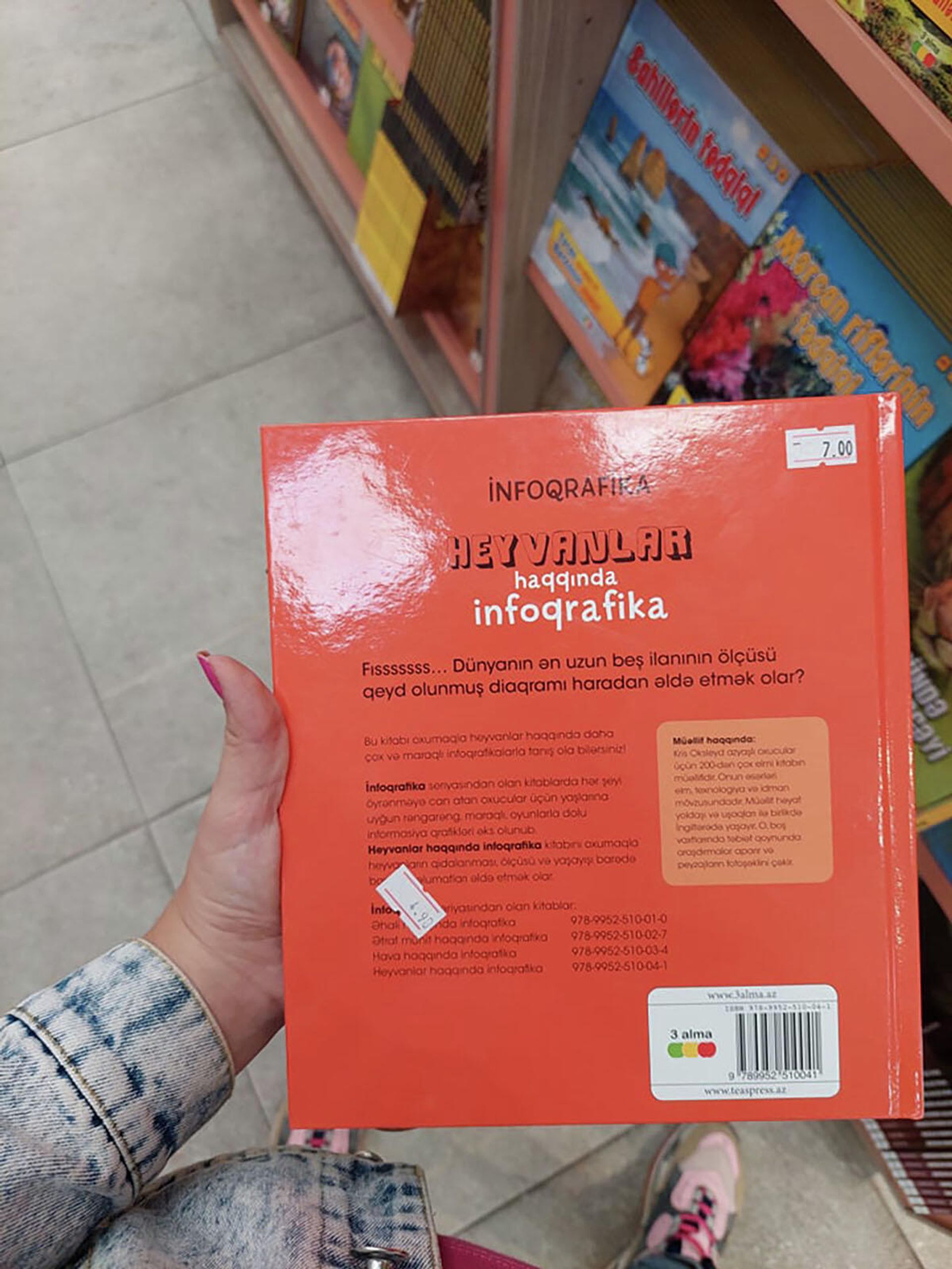 Bakıda uşaq kitablarının qiyməti  - Sputnik Азербайджан, 1920, 04.10.2021