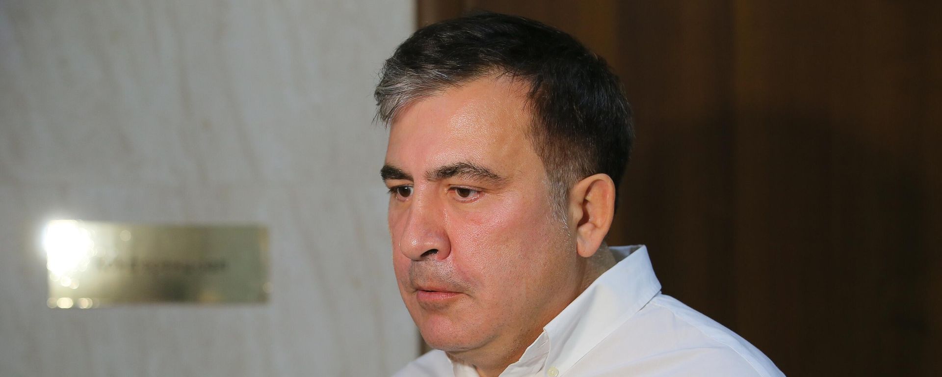 Экс-президент Грузии, бывший губернатор Одесской области Михаил Саакашвили  - Sputnik Азербайджан, 1920, 08.11.2021