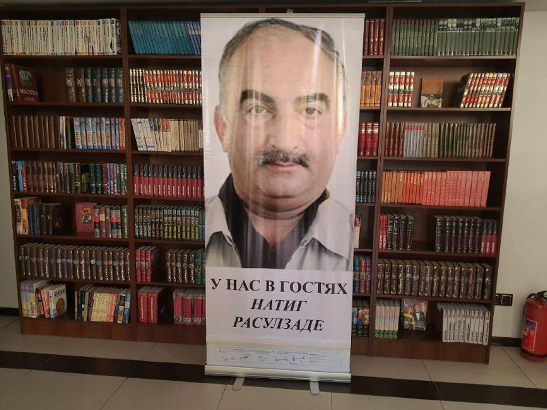 Презентация сборников «Избранное» и «Стоявший за дверью» Народного писателя Натига Расулзаде в Доме Русской книги
  - Sputnik Азербайджан, 1920, 15.10.2021