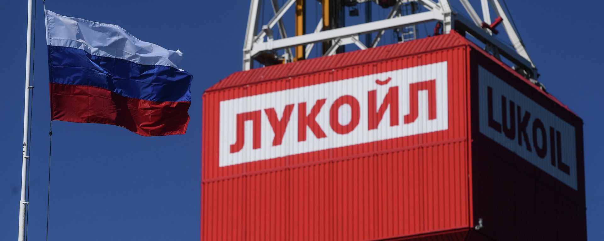 Стационарная платформа компании Лукойл на нефтегазоконденсатном месторождении имени Владимира Филановского в северной части акватории Каспийского моря - Sputnik Азербайджан, 1920, 19.10.2021