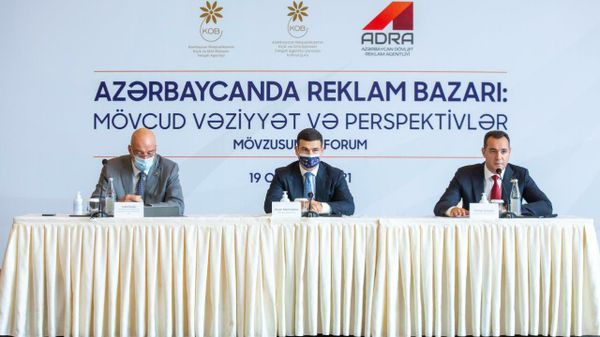 Участники форума Рекламный рынок Азербайджана: текущее состояние и перспективы - Sputnik Азербайджан