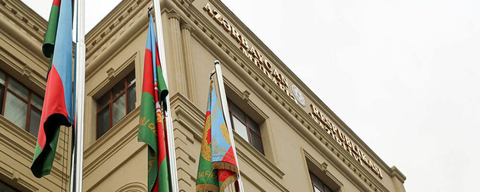 Здание министерства обороны Азербайджана здание Минобороны АР  - Sputnik Азербайджан, 1920, 11.04.2023