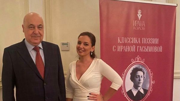 Вечер проекта «Классика поэзии с Ираной Гасымовой»  - Sputnik Азербайджан