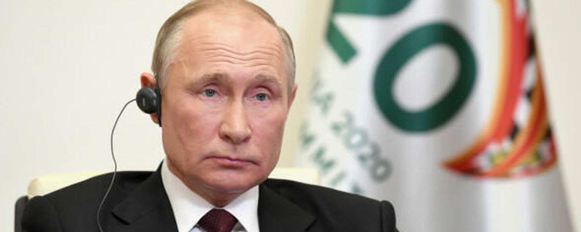 Путин предложил ускорить взаимное признание вакцин: итоги G20 - Sputnik Азербайджан, 1920, 02.11.2021