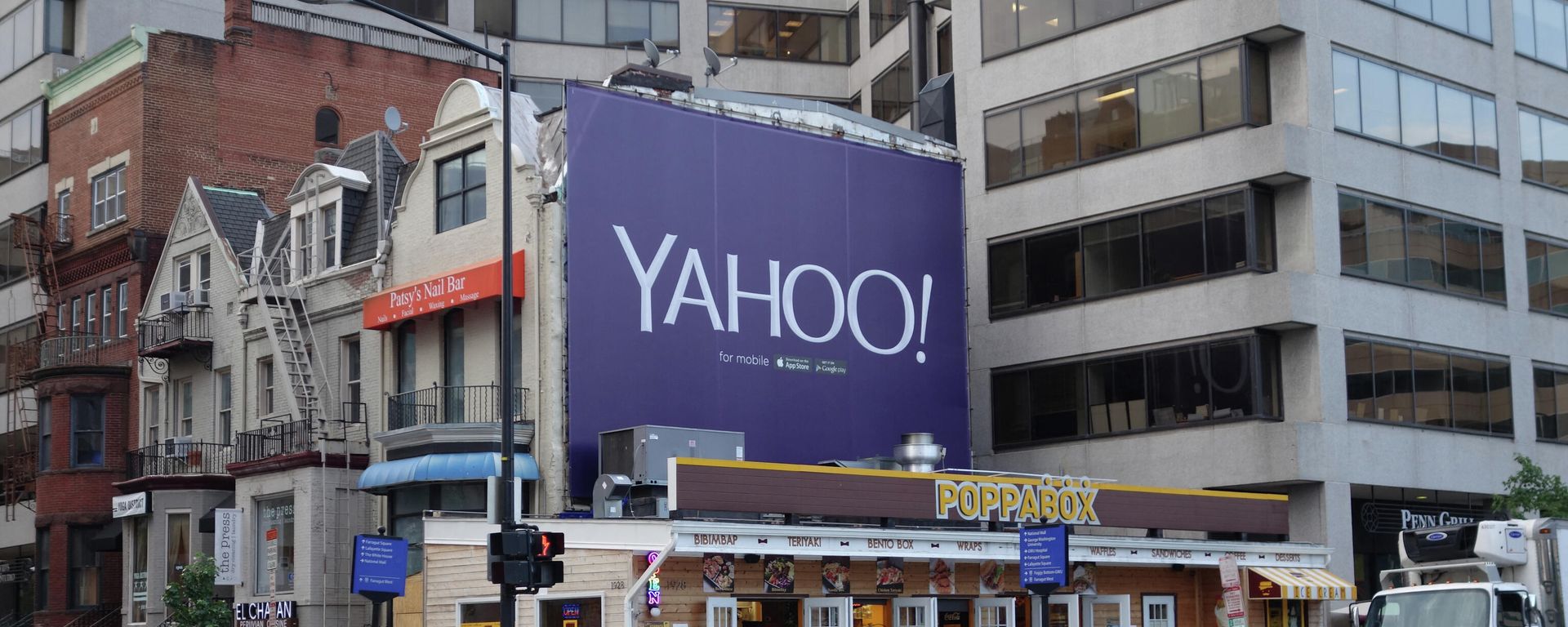 Рекламный щит компании Yahoo в Вашингтоне, фото из архива - Sputnik Азербайджан, 1920, 02.11.2021