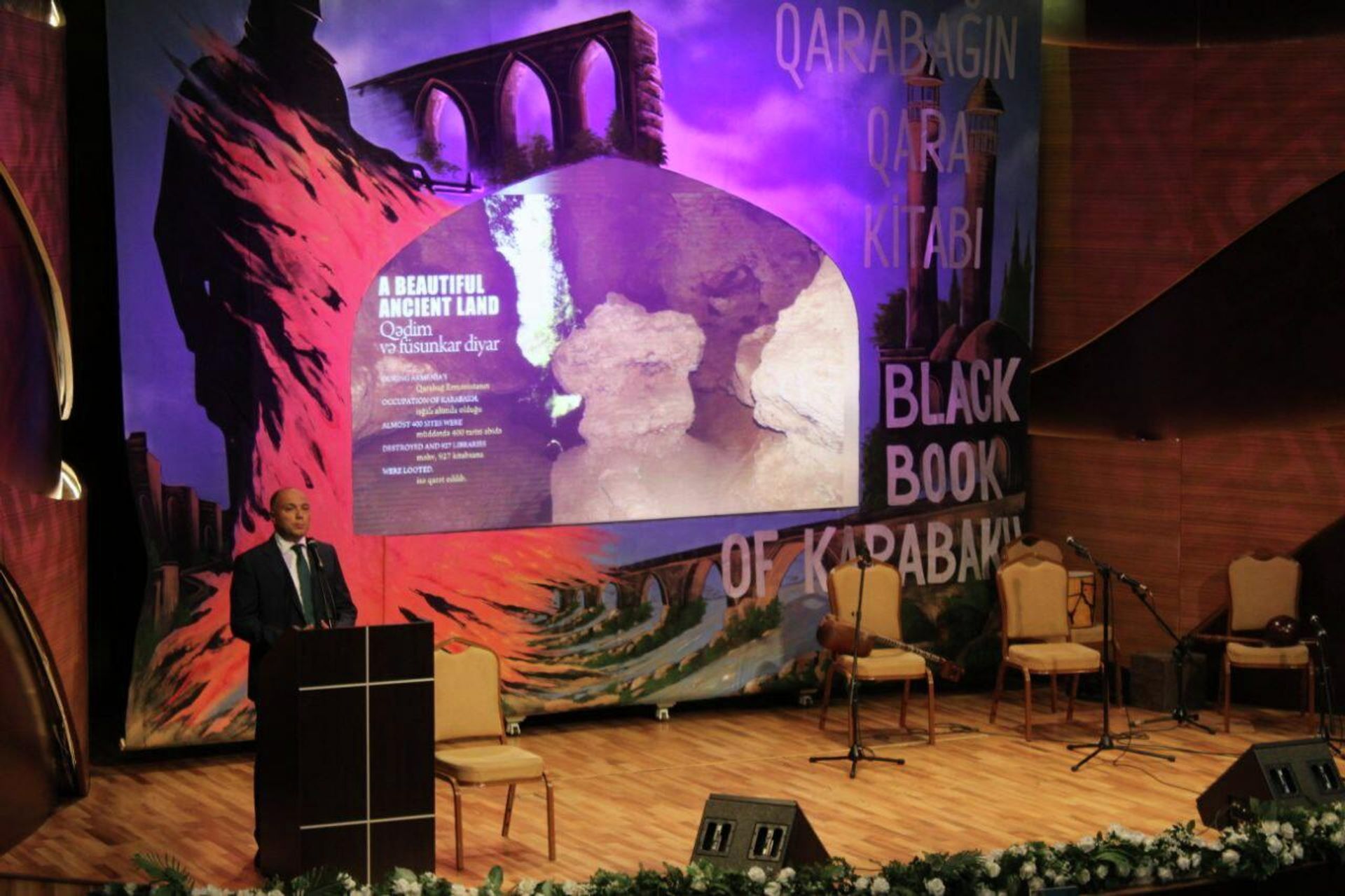 Презентация изданий Qarabağın qara kitabı (Черная книга Карабаха) и Qarabağ – qələbəyə doğru (Карабах – дорогами победы) - Sputnik Азербайджан, 1920, 03.11.2021